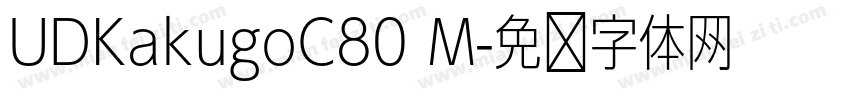 UDKakugoC80 M字体转换